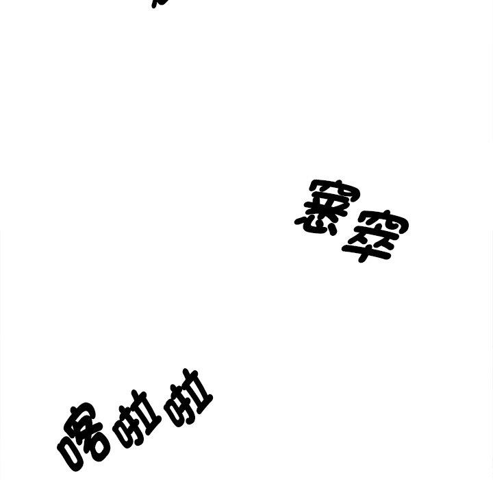 [韩国漫画] 原来我很喜欢你 剧情,熟女人妻#[202P]-155