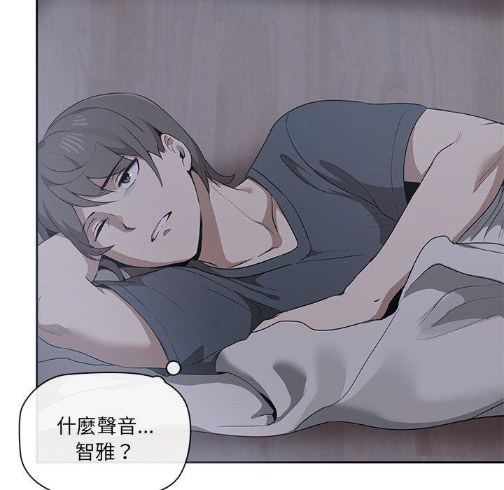 [韩国漫画] 原来我很喜欢你 剧情,熟女人妻#[202P]-158