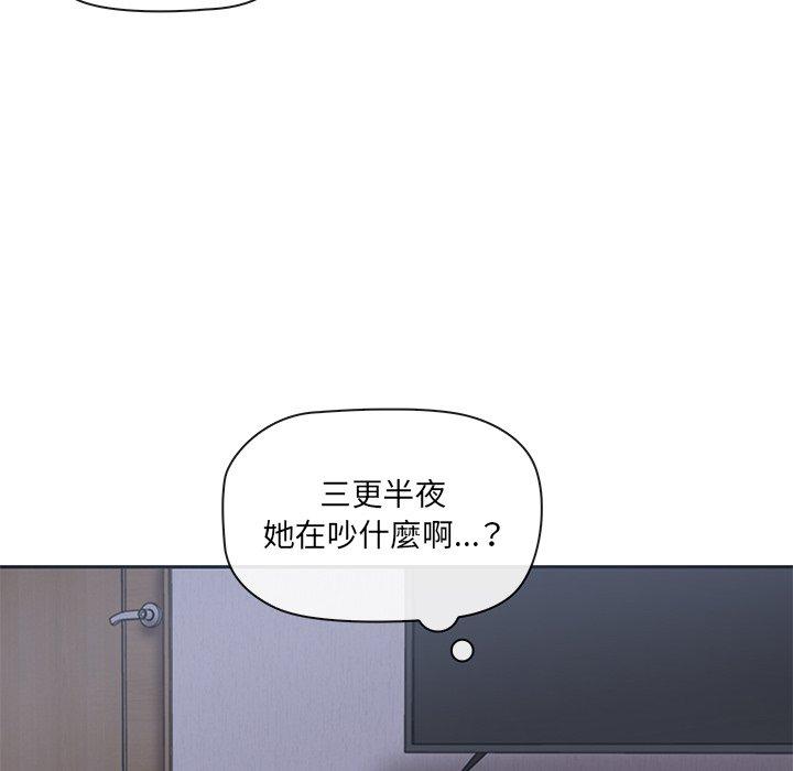 [韩国漫画] 原来我很喜欢你 剧情,熟女人妻#[202P]-159