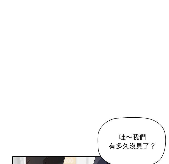 [韩国漫画] 原来我很喜欢你 剧情,熟女人妻#[202P]-16