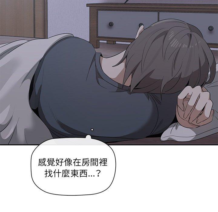 [韩国漫画] 原来我很喜欢你 剧情,熟女人妻#[202P]-160