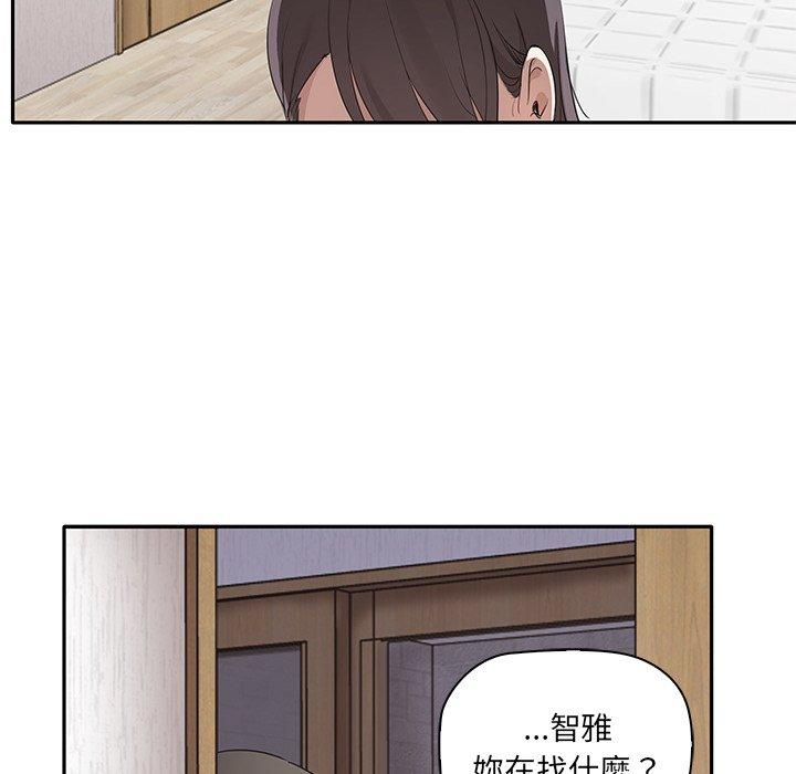 [韩国漫画] 原来我很喜欢你 剧情,熟女人妻#[202P]-166