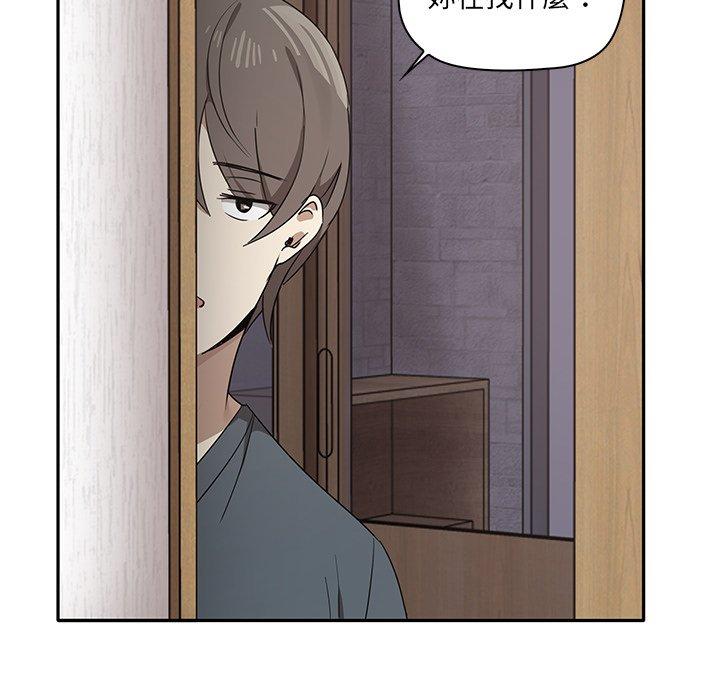 [韩国漫画] 原来我很喜欢你 剧情,熟女人妻#[202P]-167