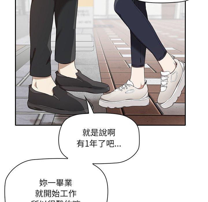 [韩国漫画] 原来我很喜欢你 剧情,熟女人妻#[202P]-17