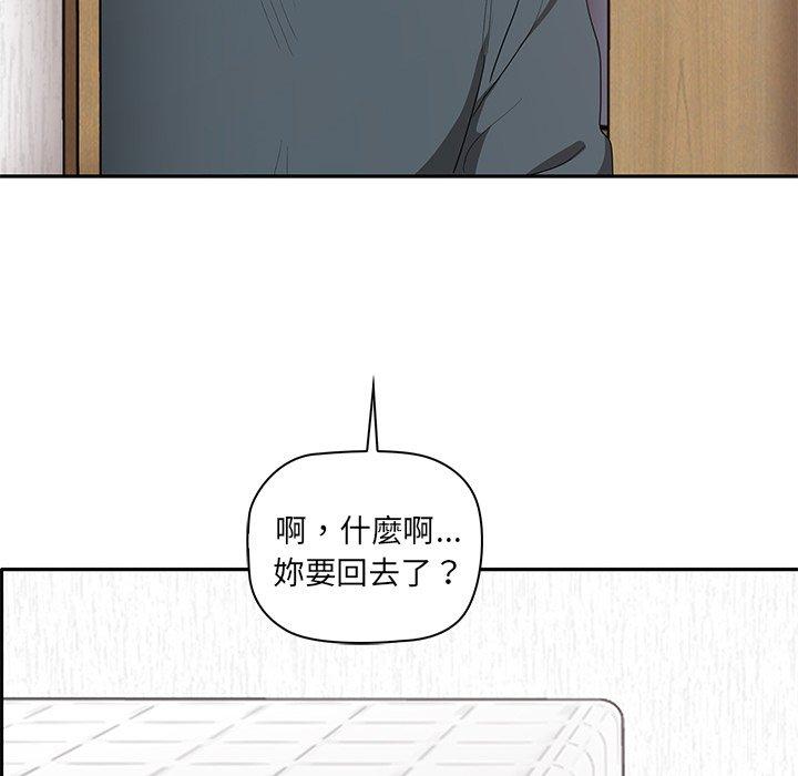 [韩国漫画] 原来我很喜欢你 剧情,熟女人妻#[202P]-173