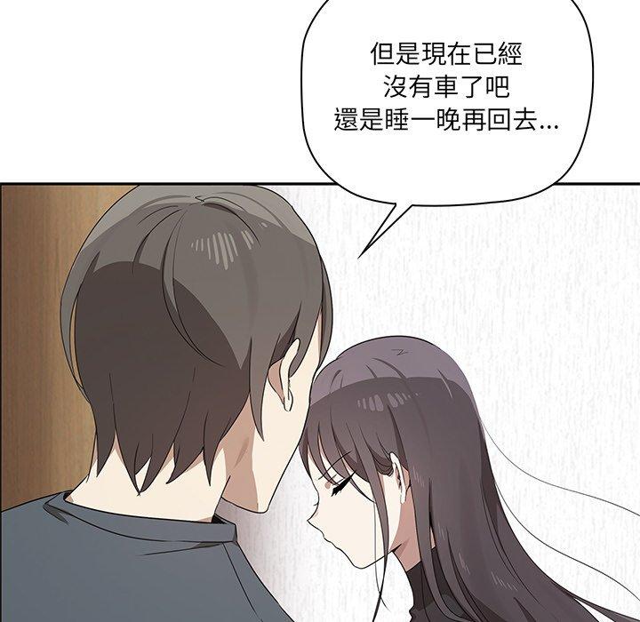 [韩国漫画] 原来我很喜欢你 剧情,熟女人妻#[202P]-175