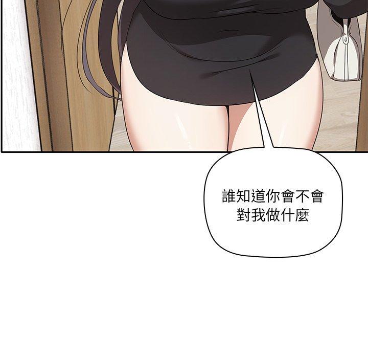 [韩国漫画] 原来我很喜欢你 剧情,熟女人妻#[202P]-178