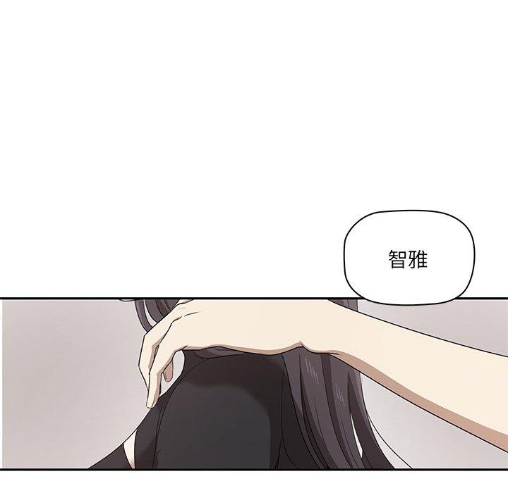 [韩国漫画] 原来我很喜欢你 剧情,熟女人妻#[202P]-181