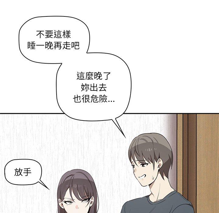 [韩国漫画] 原来我很喜欢你 剧情,熟女人妻#[202P]-182