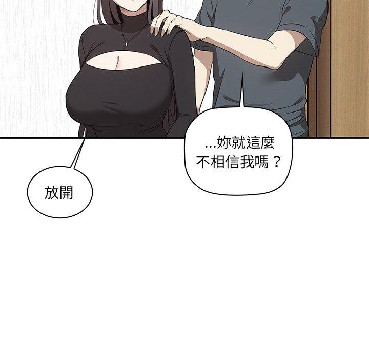 [韩国漫画] 原来我很喜欢你 剧情,熟女人妻#[202P]-183