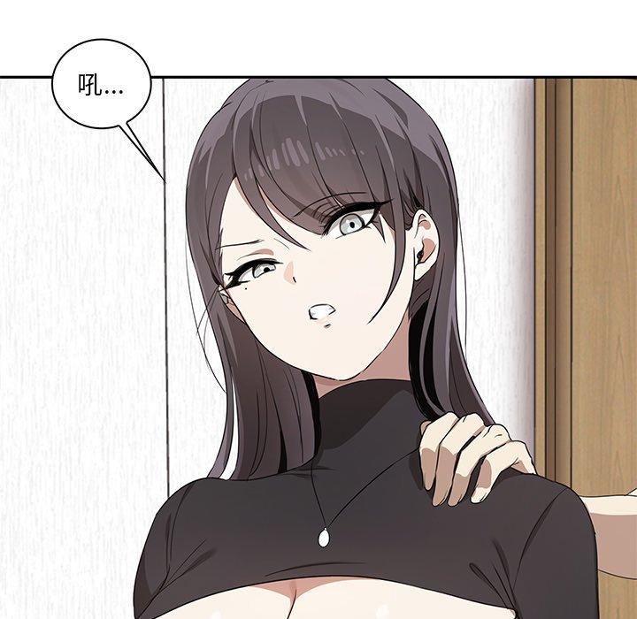 [韩国漫画] 原来我很喜欢你 剧情,熟女人妻#[202P]-184