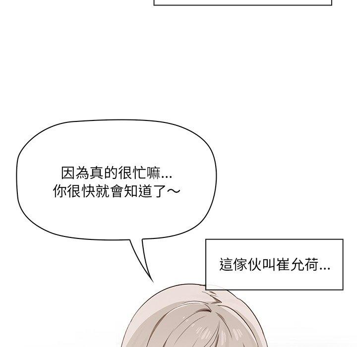 [韩国漫画] 原来我很喜欢你 剧情,熟女人妻#[202P]-19