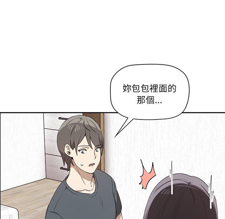 [韩国漫画] 原来我很喜欢你 剧情,熟女人妻#[202P]-192