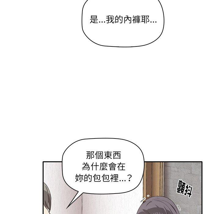 [韩国漫画] 原来我很喜欢你 剧情,熟女人妻#[202P]-195