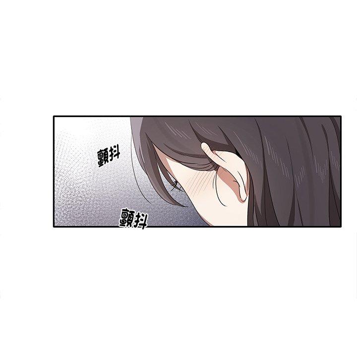 [韩国漫画] 原来我很喜欢你 剧情,熟女人妻#[202P]-197