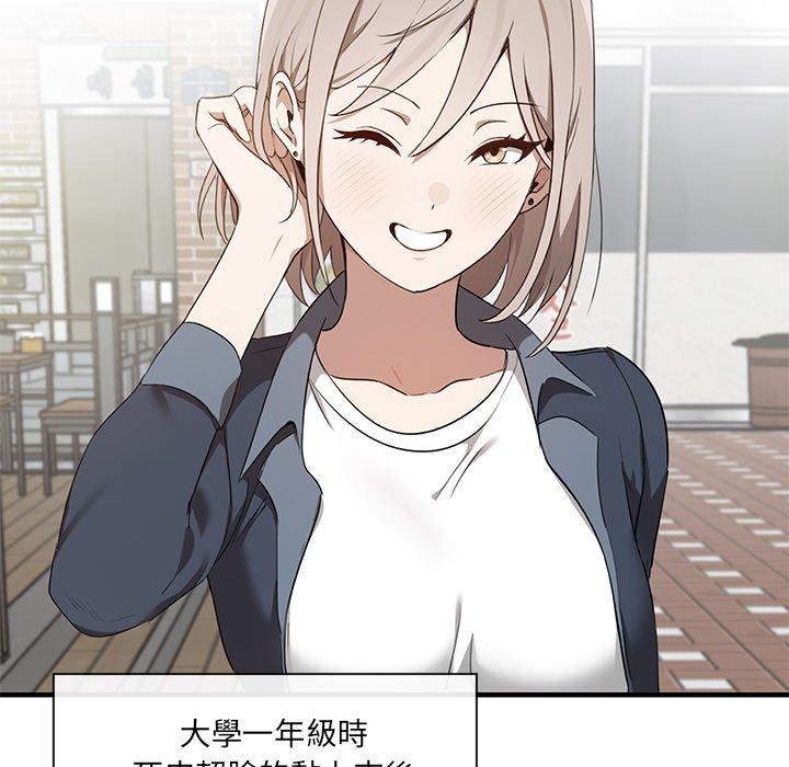 [韩国漫画] 原来我很喜欢你 剧情,熟女人妻#[202P]-20