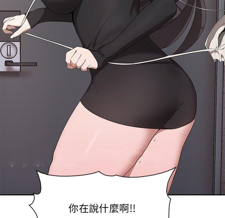 [韩国漫画] 原来我很喜欢你 剧情,熟女人妻#[202P]-201