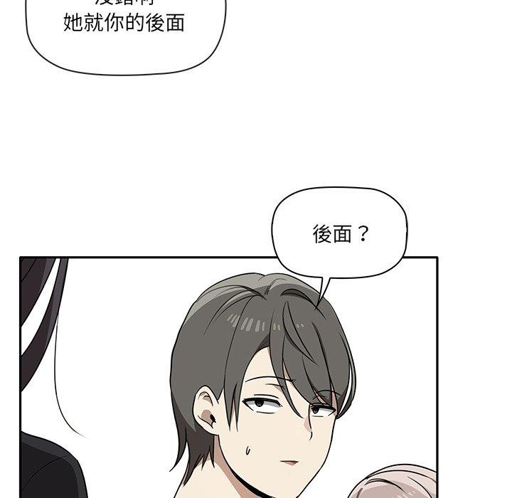 [韩国漫画] 原来我很喜欢你 剧情,熟女人妻#[202P]-23