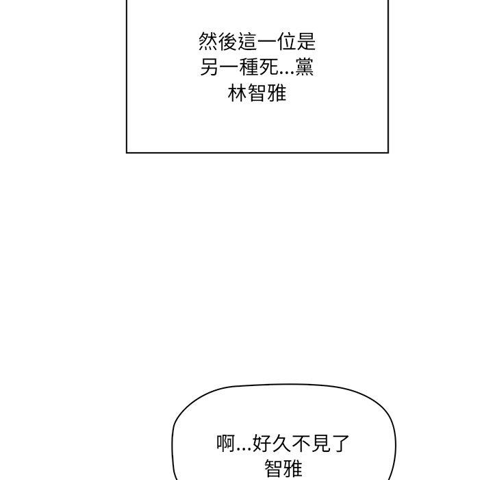 [韩国漫画] 原来我很喜欢你 剧情,熟女人妻#[202P]-27