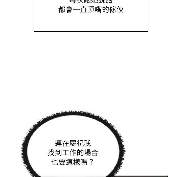 [韩国漫画] 原来我很喜欢你 剧情,熟女人妻#[202P]-29