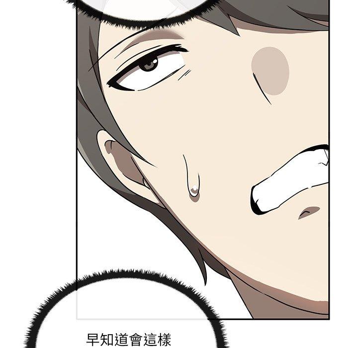 [韩国漫画] 原来我很喜欢你 剧情,熟女人妻#[202P]-30