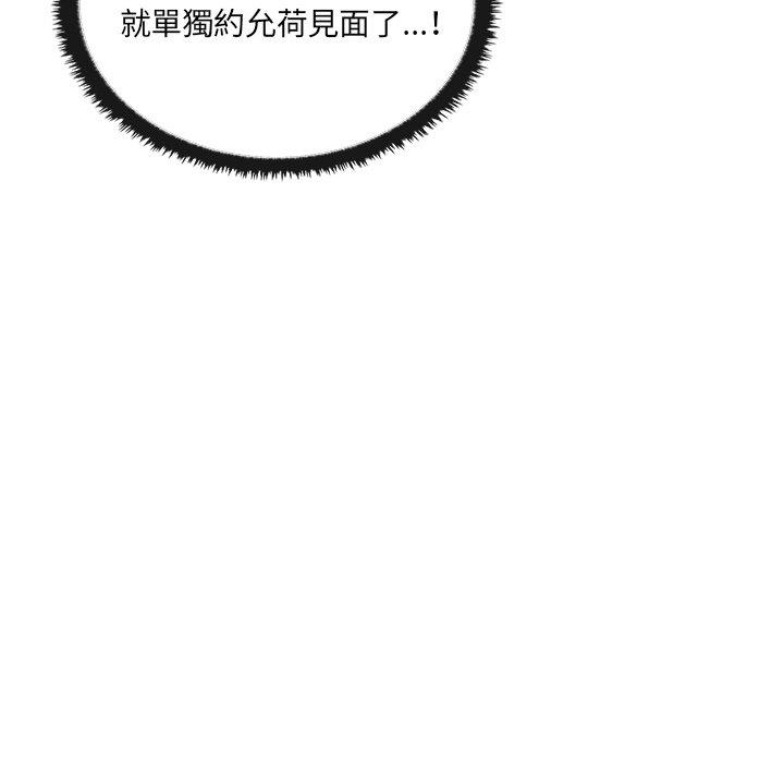 [韩国漫画] 原来我很喜欢你 剧情,熟女人妻#[202P]-31