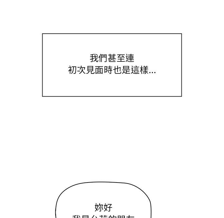 [韩国漫画] 原来我很喜欢你 剧情,熟女人妻#[202P]-32