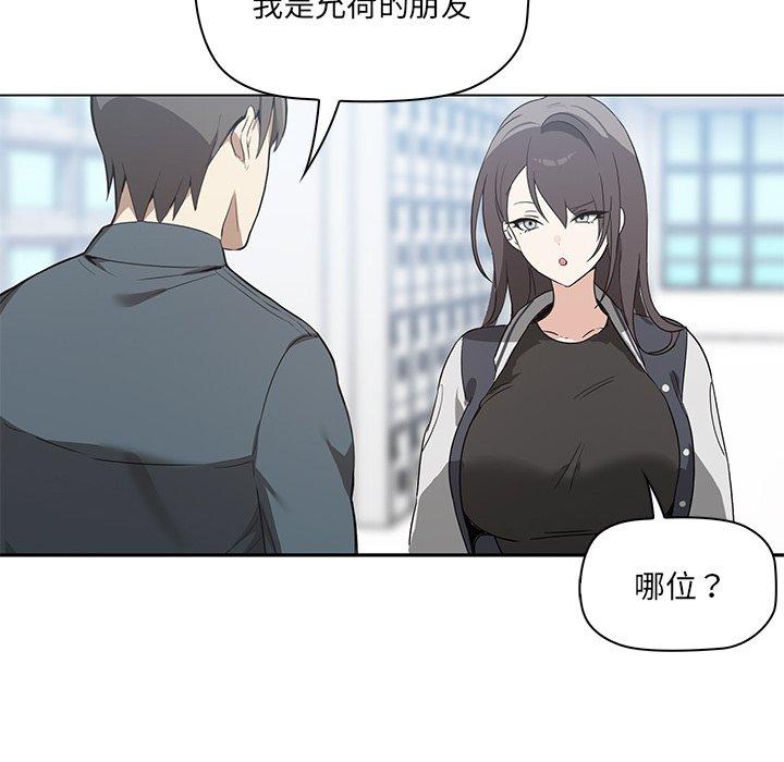 [韩国漫画] 原来我很喜欢你 剧情,熟女人妻#[202P]-33