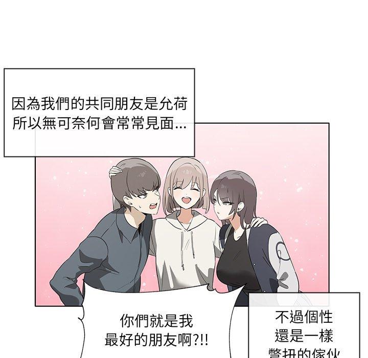 [韩国漫画] 原来我很喜欢你 剧情,熟女人妻#[202P]-34