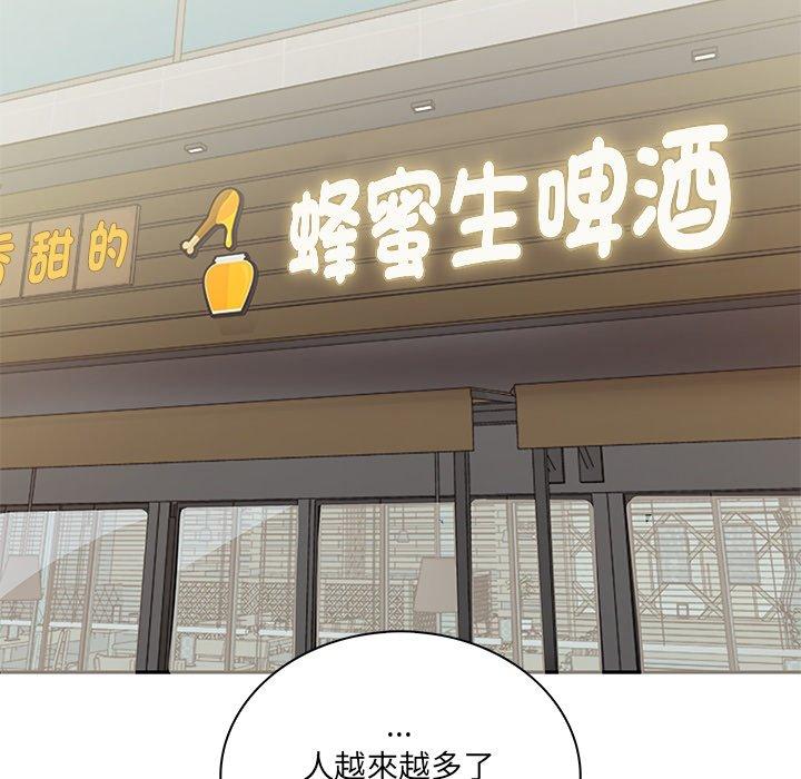 [韩国漫画] 原来我很喜欢你 剧情,熟女人妻#[202P]-37