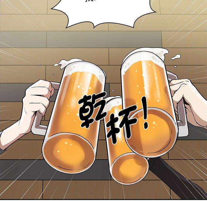 [韩国漫画] 原来我很喜欢你 剧情,熟女人妻#[202P]-39