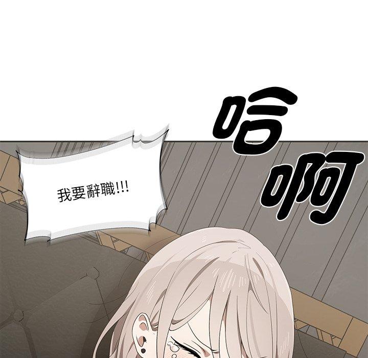 [韩国漫画] 原来我很喜欢你 剧情,熟女人妻#[202P]-42