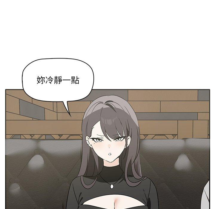 [韩国漫画] 原来我很喜欢你 剧情,熟女人妻#[202P]-44