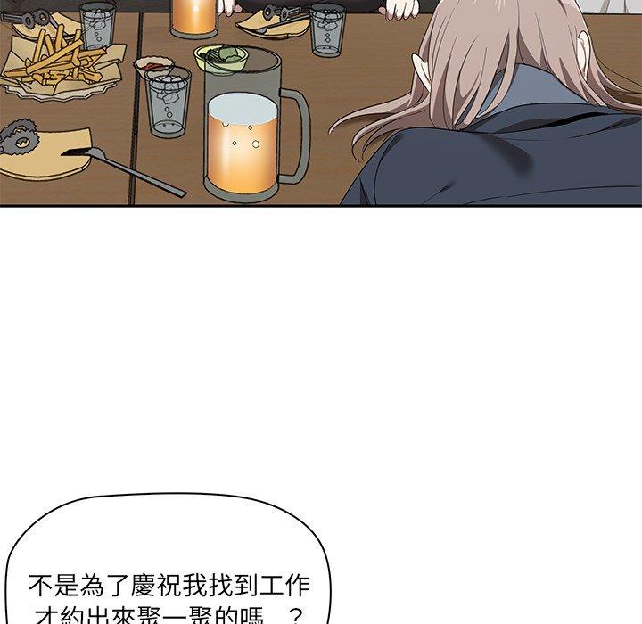 [韩国漫画] 原来我很喜欢你 剧情,熟女人妻#[202P]-47