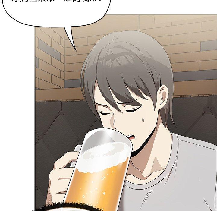 [韩国漫画] 原来我很喜欢你 剧情,熟女人妻#[202P]-48