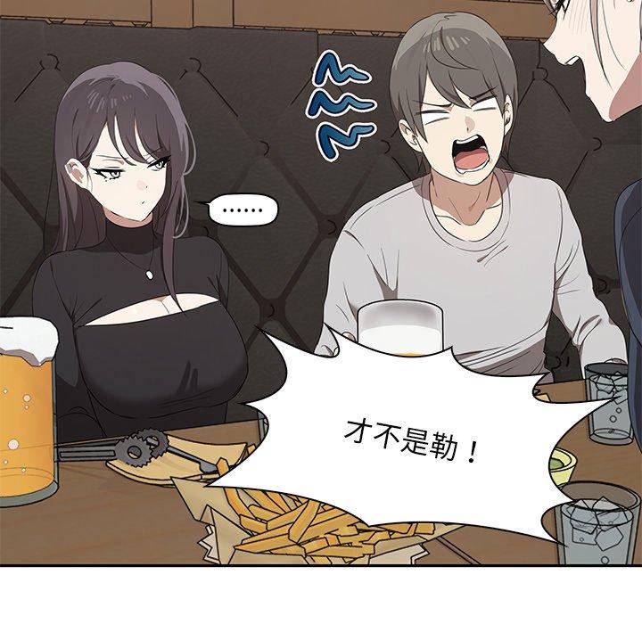 [韩国漫画] 原来我很喜欢你 剧情,熟女人妻#[202P]-53