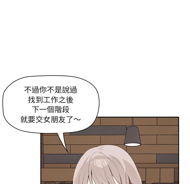 [韩国漫画] 原来我很喜欢你 剧情,熟女人妻#[202P]-54