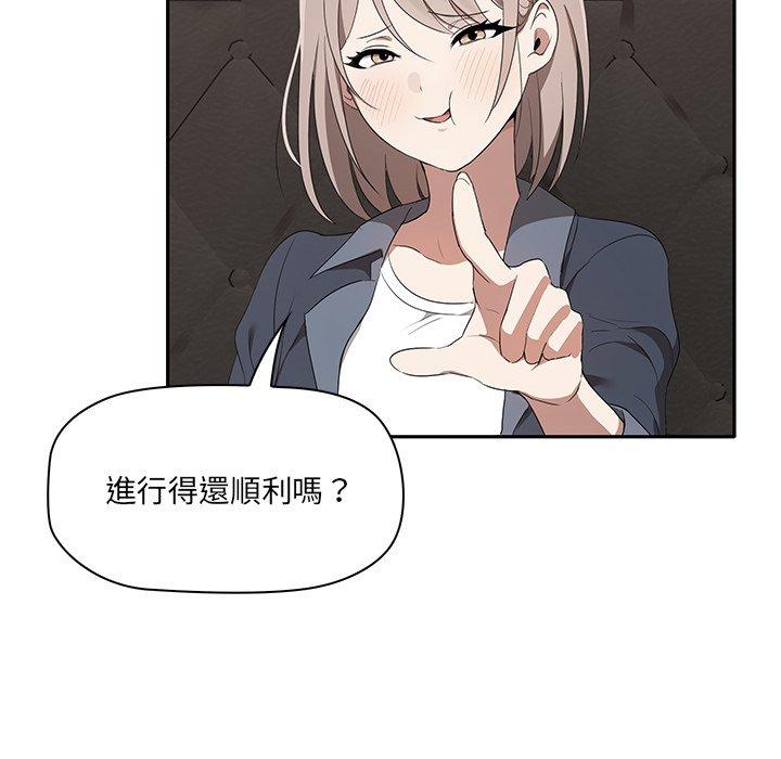 [韩国漫画] 原来我很喜欢你 剧情,熟女人妻#[202P]-55