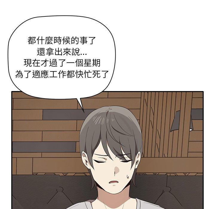 [韩国漫画] 原来我很喜欢你 剧情,熟女人妻#[202P]-56