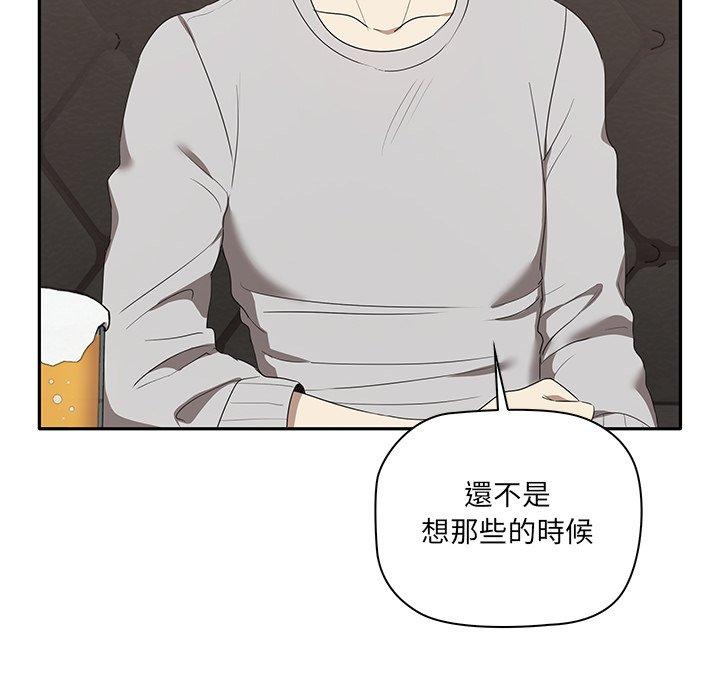 [韩国漫画] 原来我很喜欢你 剧情,熟女人妻#[202P]-57