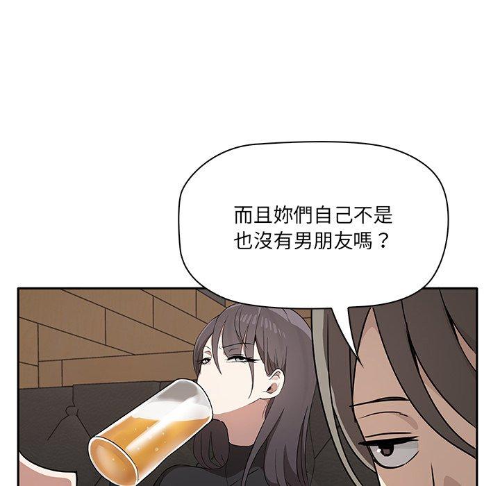 [韩国漫画] 原来我很喜欢你 剧情,熟女人妻#[202P]-58