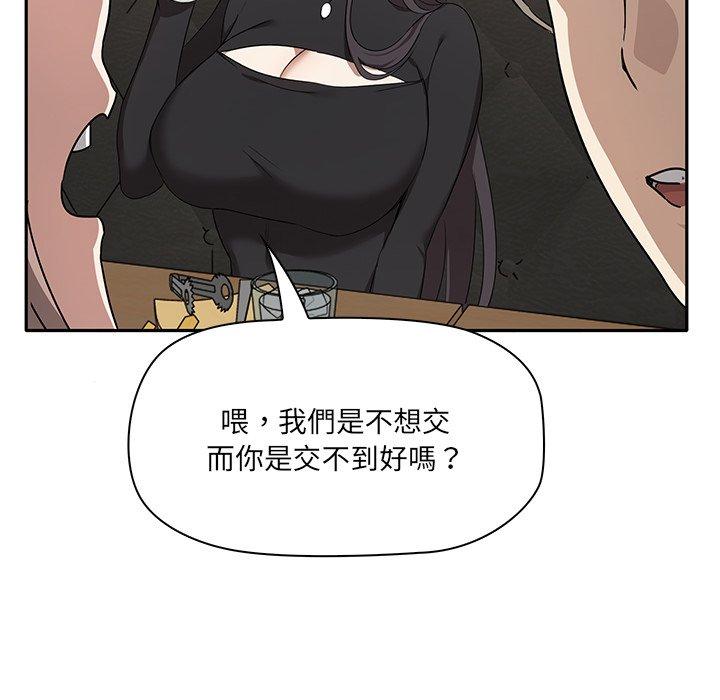 [韩国漫画] 原来我很喜欢你 剧情,熟女人妻#[202P]-59