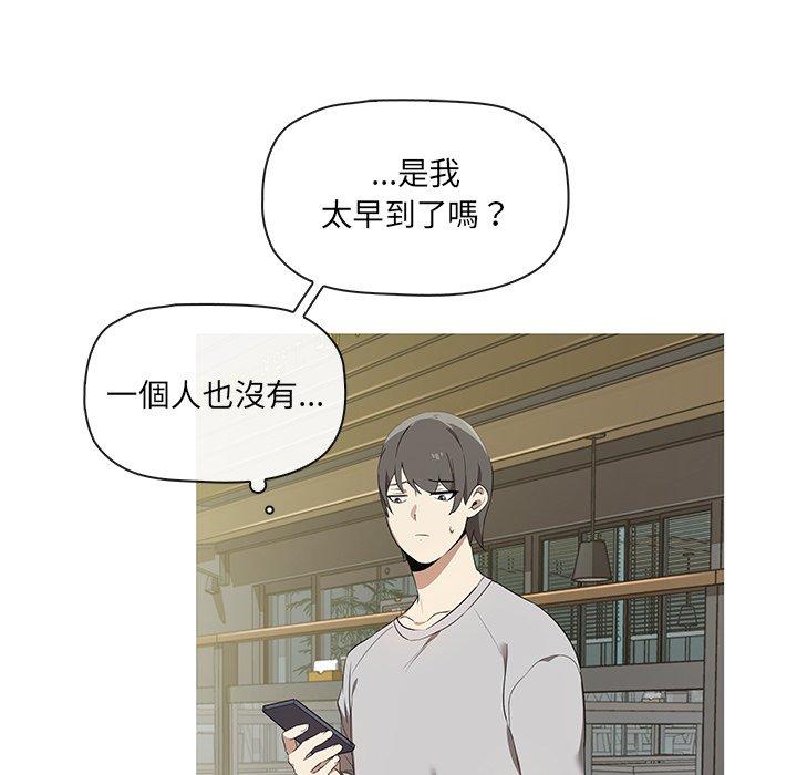 [韩国漫画] 原来我很喜欢你 剧情,熟女人妻#[202P]-6