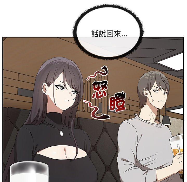 [韩国漫画] 原来我很喜欢你 剧情,熟女人妻#[202P]-60