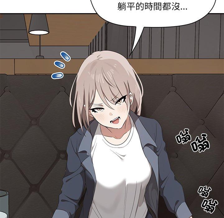 [韩国漫画] 原来我很喜欢你 剧情,熟女人妻#[202P]-62