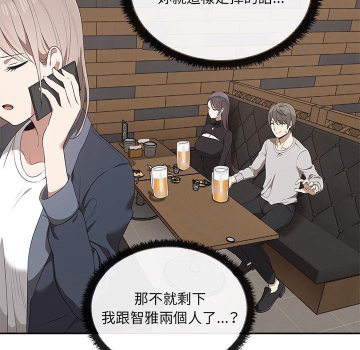 [韩国漫画] 原来我很喜欢你 剧情,熟女人妻#[202P]-67