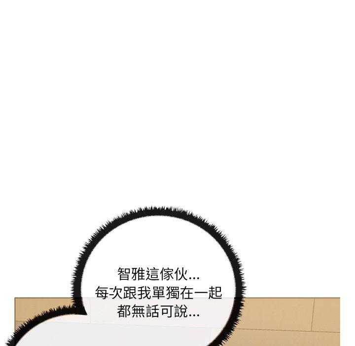 [韩国漫画] 原来我很喜欢你 剧情,熟女人妻#[202P]-73