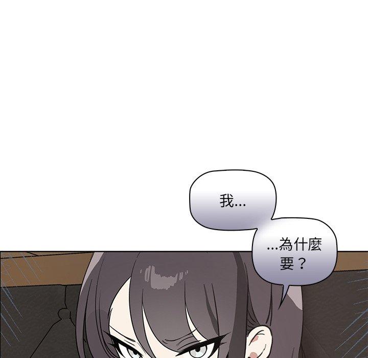 [韩国漫画] 原来我很喜欢你 剧情,熟女人妻#[202P]-77