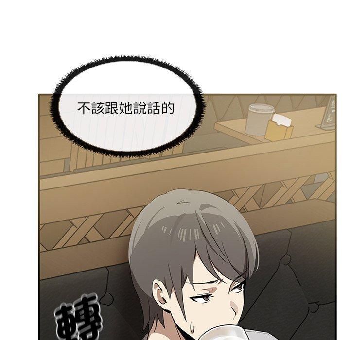 [韩国漫画] 原来我很喜欢你 剧情,熟女人妻#[202P]-79