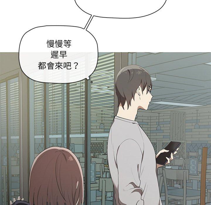 [韩国漫画] 原来我很喜欢你 剧情,熟女人妻#[202P]-8